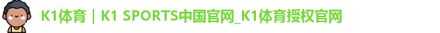 K1体育